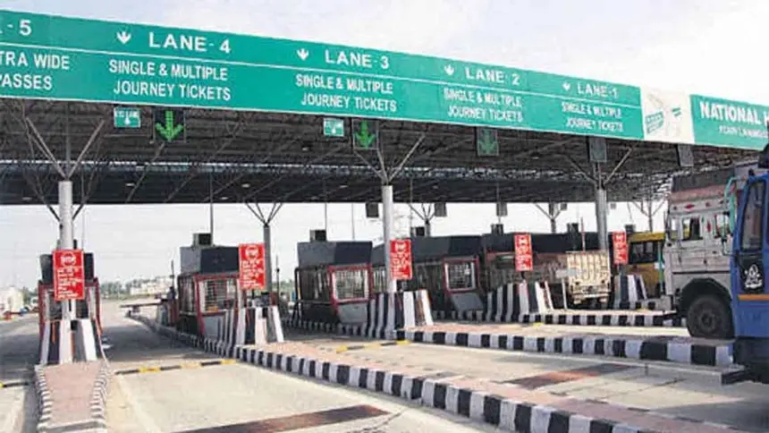 Ladowal Toll Plaza