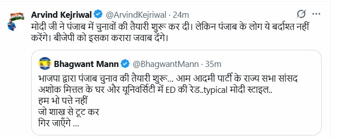 Arvind Kejriwal Tweet