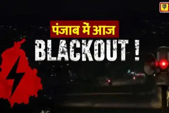 Blackout in Punjab