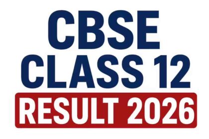 CBSE Class 12 Result 2026
