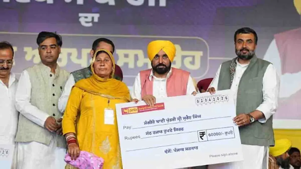 Punjab: पंजाब के लोग कांग्रेस, भाजपा और अकालियों द्वारा किए गए विश्वासघात के कारण 2027 में इनका पूरी तरह सफाया कर देंगे: भगवंत मान