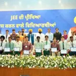 CM Mann Mann honors Students who cleared JEE Mains