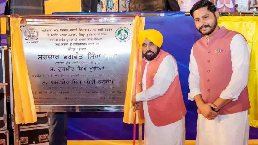 CM Mann announced development projects for rejuvenation Batala