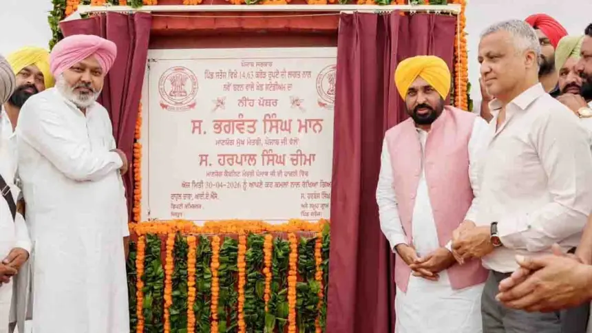CM Mann laid the foundation stone of sports stadium