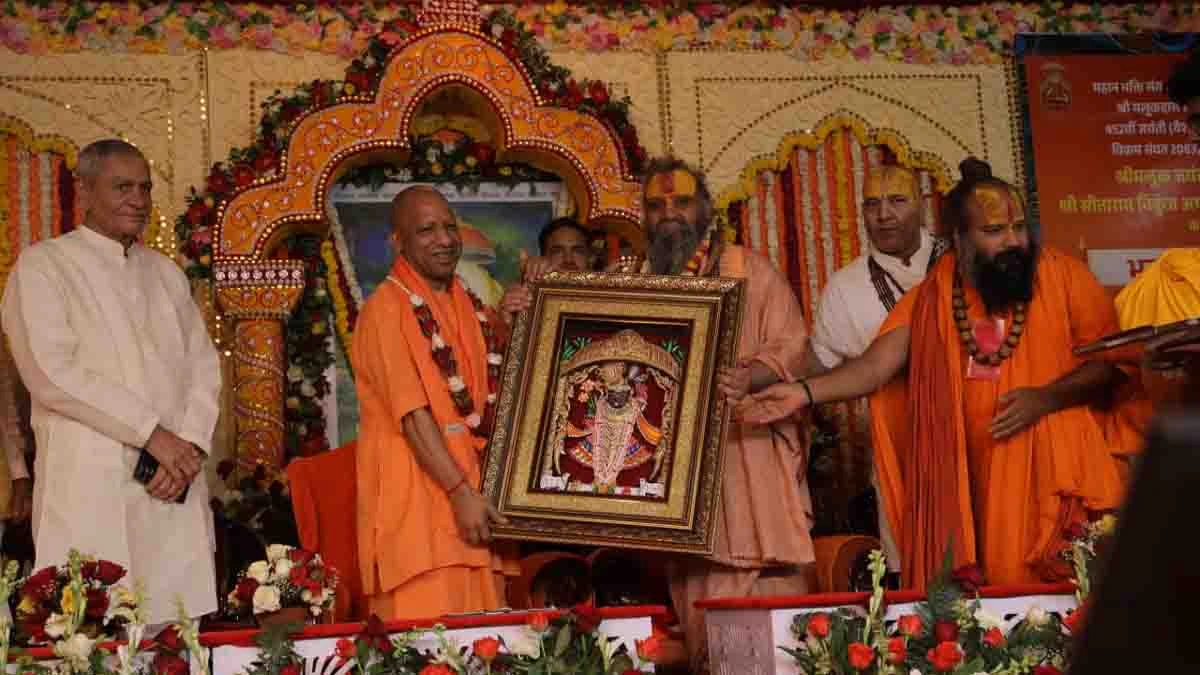 Yogi Adityanath arrived in Vrindavan to attend the 'Shri Sitaram Nikunj Ashtayam Leela Mahotsav' program