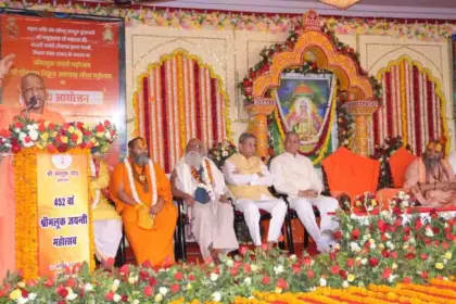 Yogi Adityanath arrived in Vrindavan to attend the 'Shri Sitaram Nikunj Ashtayam Leela Mahotsav' program