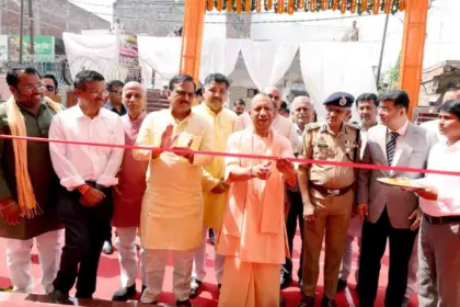 CM Yogi Inaugurates Modern Security Buildings Constructed for the Protection