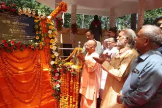 CM Yogi Watches Theatrical Performance