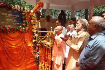 CM Yogi Watches Theatrical Performance