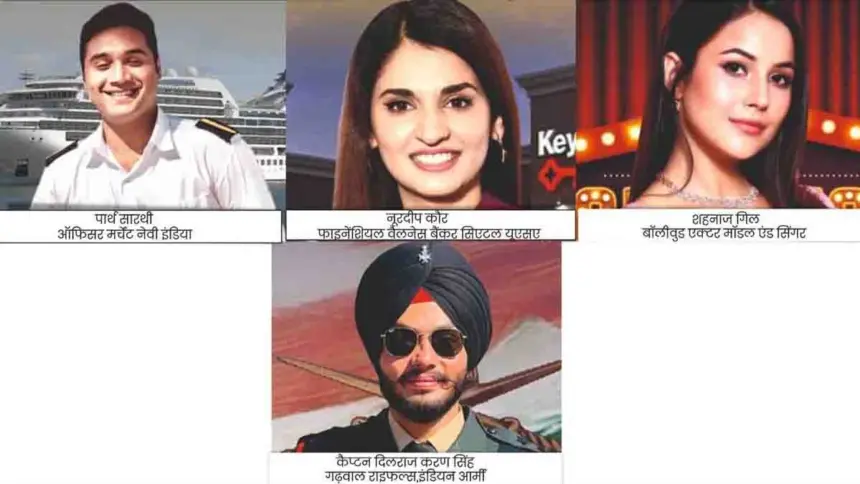 DIPS Where Every Student Becomes an Inspiration