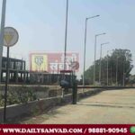 East View Village News