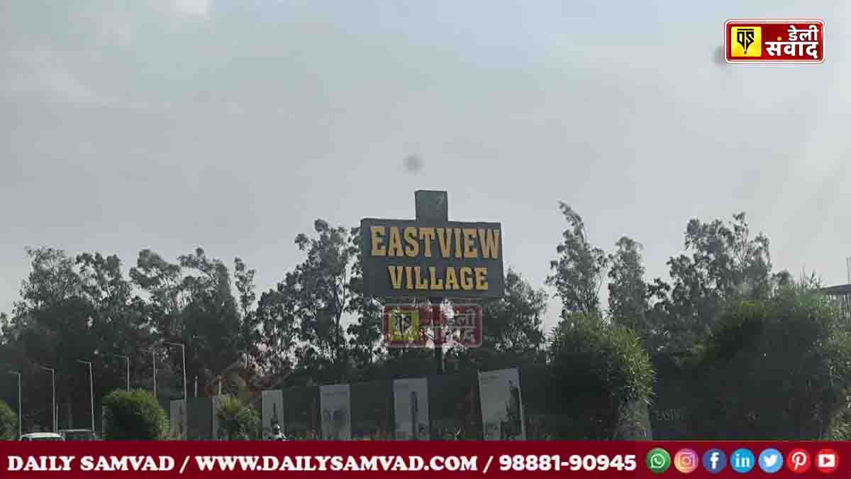 East View Village