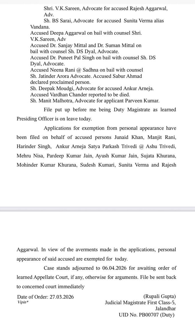 Jalandhar Kidney Racket