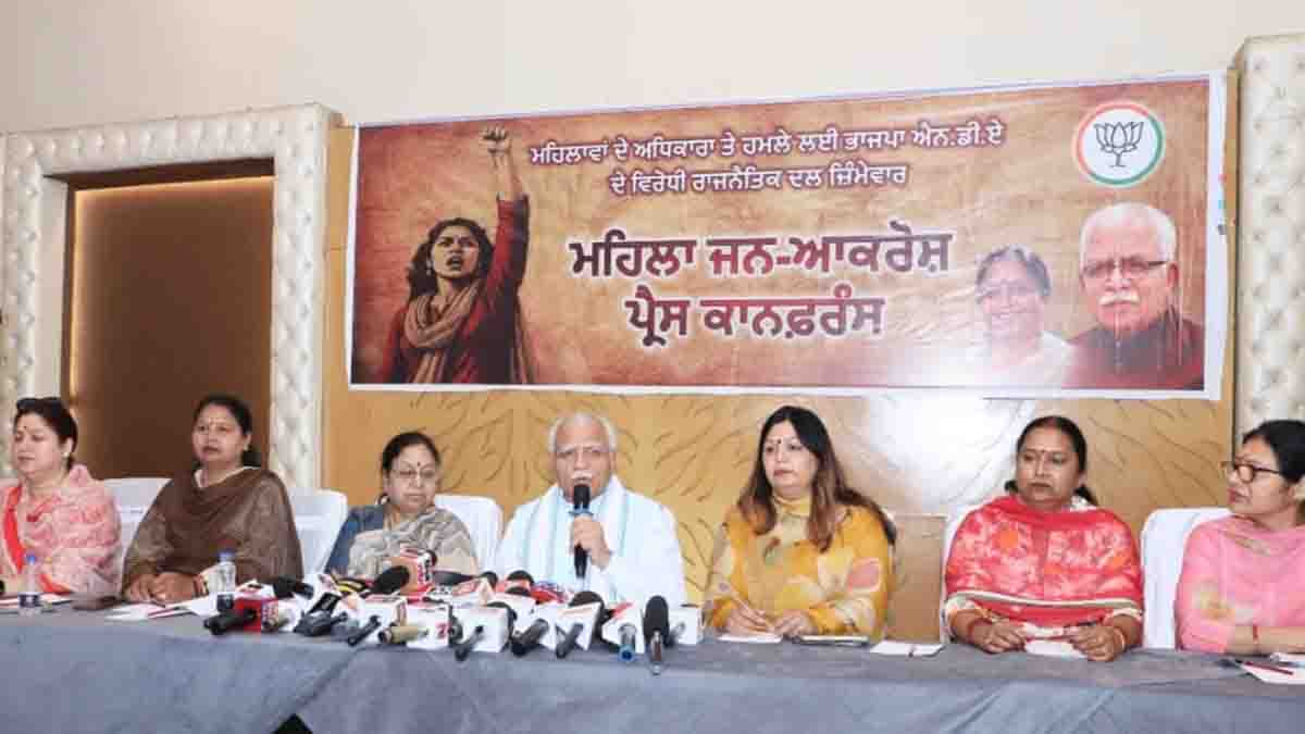 Punjab News: कांग्रेस और AAP ने आधी आबादी के साथ अन्याय किया, जो भ्रूण हत्या जैसा पाप है – खट्टर