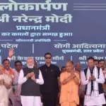 PM Modi Inaugurates the Countrys Longest Expressway Ganga Expressway