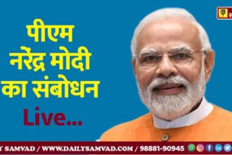 PM Narendra Modi Live