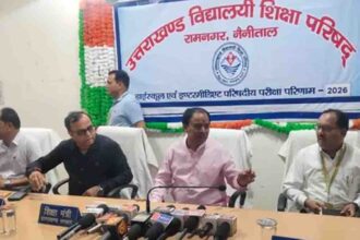 Uttarakhand Board Result 2026