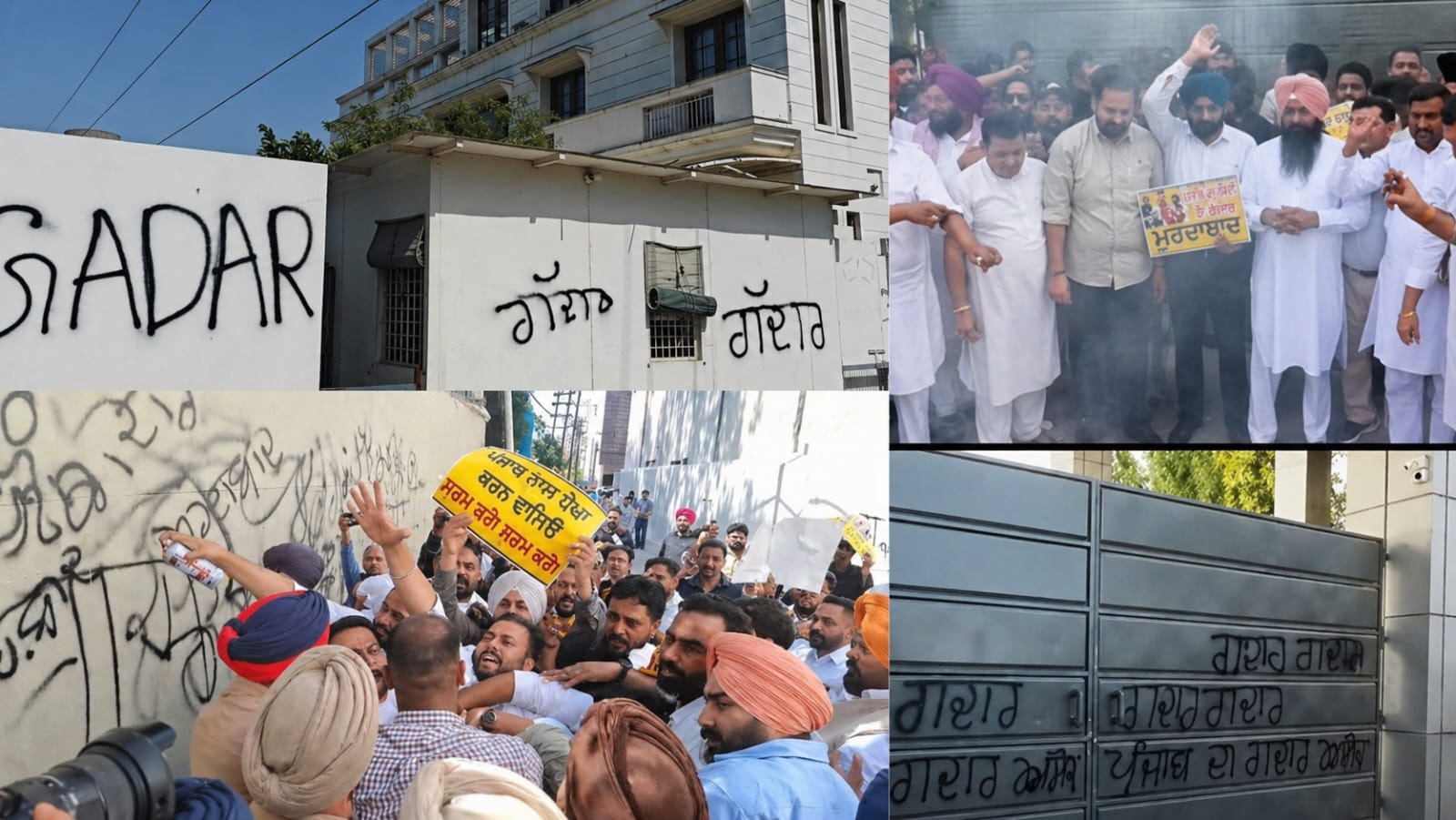 पंजाब में फूटा आप कार्यकर्ताओं का गुस्सा