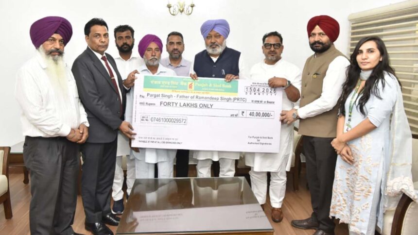 Harpal Cheema Presents 40 Lakh Insurance Cheque to Family of Deceased PRTC Conductor