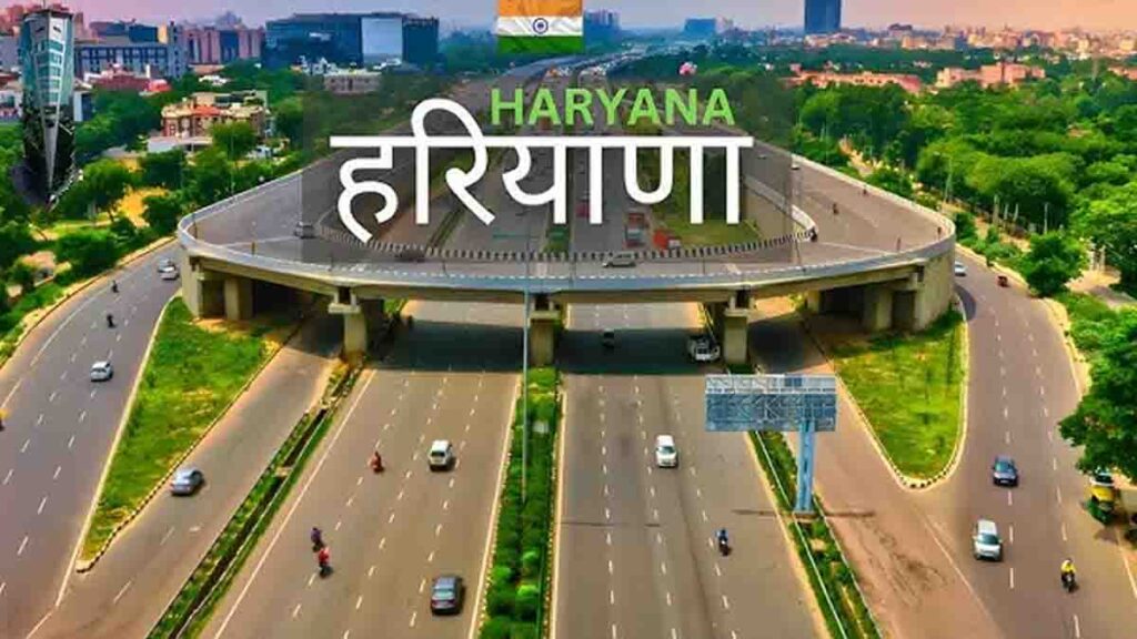 Haryana Weather News: हरियाणा में मौसम ने बदला मिजाज, कई जिलों में बारिश और तेज हवाओं के आसार