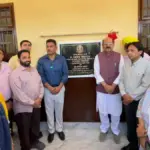 Mohinder Bhagat Inaugurates Smart Classroom Project