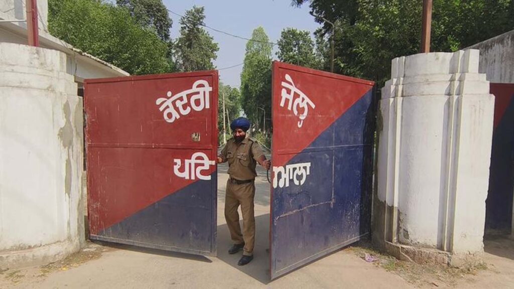 Punjab News: पटियाला की केंद्रीय जेल से तीन कैदी फरार, पुलिस विभाग में मचा हड़कंप