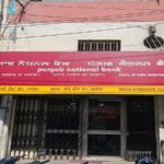 जालंधर में पंजाब नेशनल बैंक के लॉकर से लाखों रुपए का सोना गायब