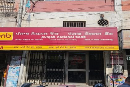 जालंधर में पंजाब नेशनल बैंक के लॉकर से लाखों रुपए का सोना गायब