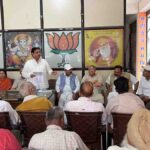 Rakesh Rathore BJP Punjab