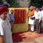 Dedication of Model Rural Sports Grounds in Six District Villages