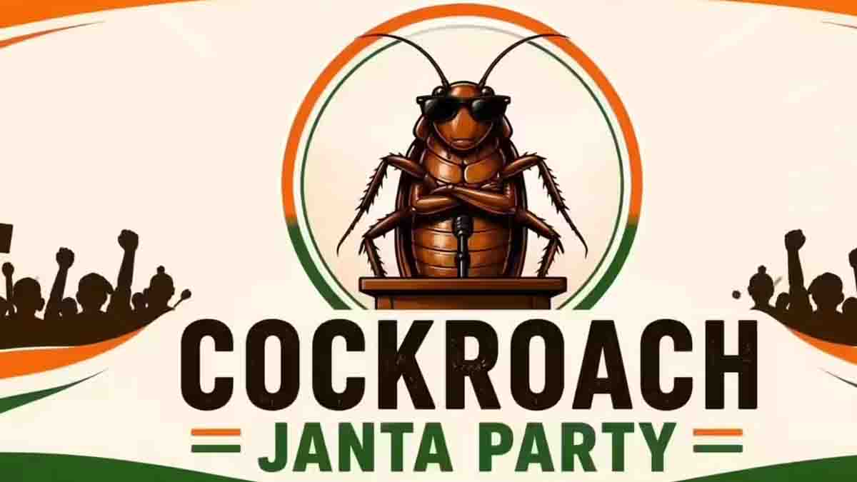 Cockroach Janata Party Strategy: कॉकरोच जनता पार्टी (CJP) ने सोशल मीडिया पर मचाया धमाल: 5 दिन में 1.5 करोड़ फॉलोअर्स, BJP और कांग्रेस भी पीछे