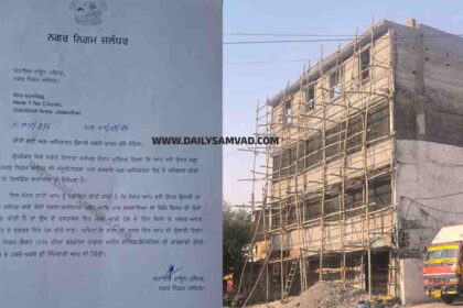 illegal building Notice