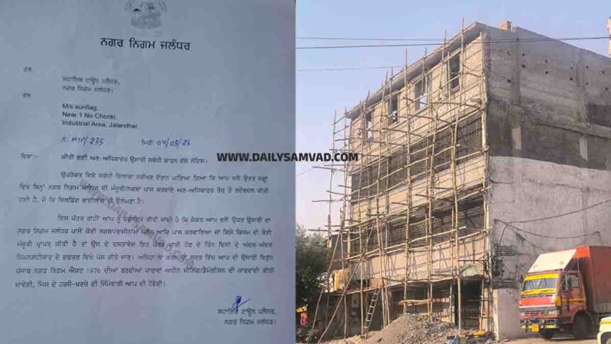 illegal building Notice