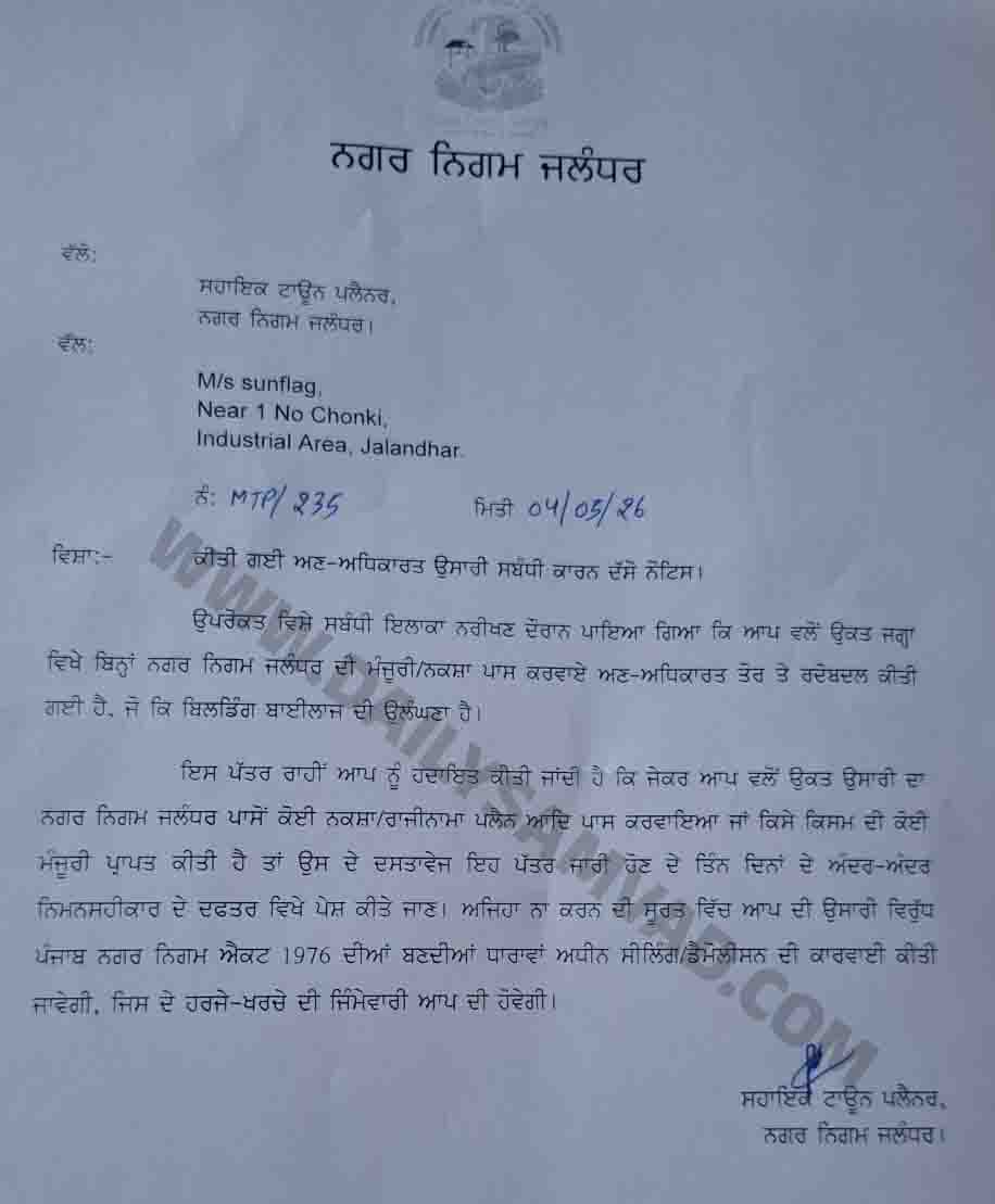 illegal building Notice News