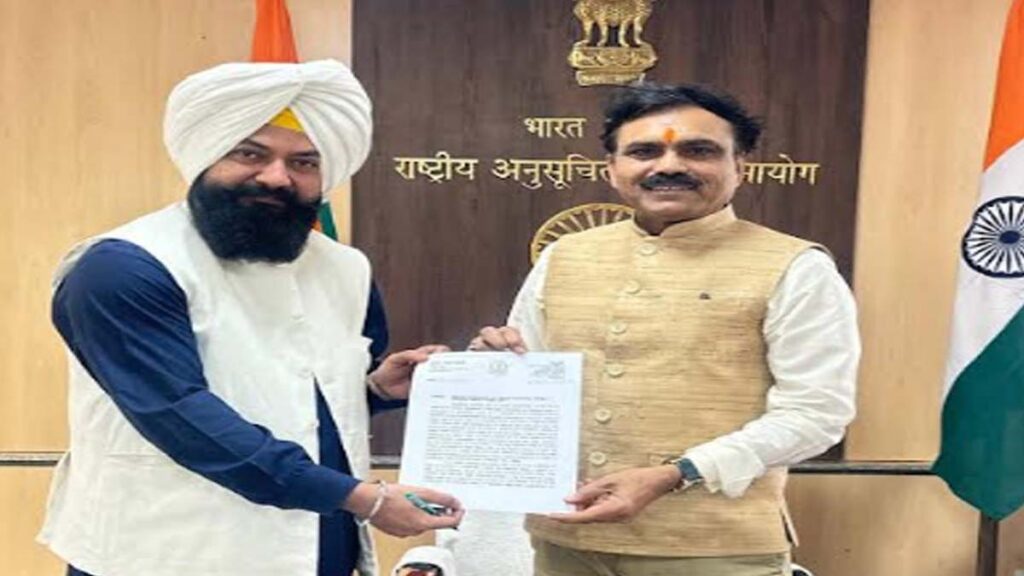 Punjab News: जनगणना 2027 के फॉर्म से अनुसूचित जातियों के लिए आपत्तिजनक शब्द हटाने की मांग, पंजाब एससी आयोग ने राष्ट्रीय आयोग से की मुलाकात