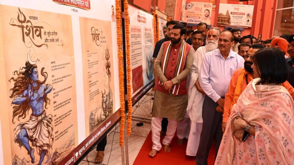 Haryana News: सीएम नायब सैनी ने पिहोवा में ‘सोमनाथ स्वाभिमान पर्व’ के अवसर पर प्रदर्शनी का अवलोकन किया Haryana News: सीएम नायब सैनी ने पिहोवा में ‘सोमनाथ स्वाभिमान पर्व’ के अवसर पर प्रदर्शनी का अवलोकन किया